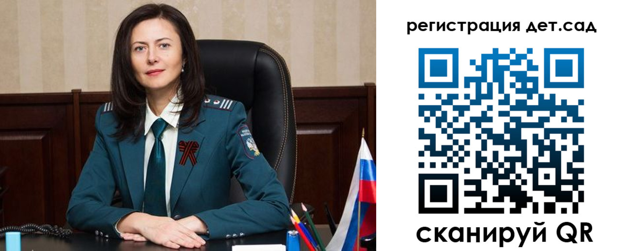 прописка паспорт в Видном